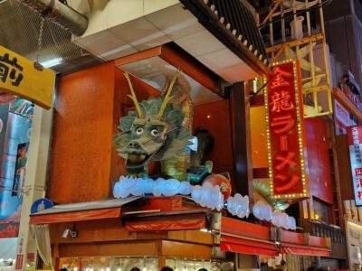 Japonia si Culorile Toamnei Terra