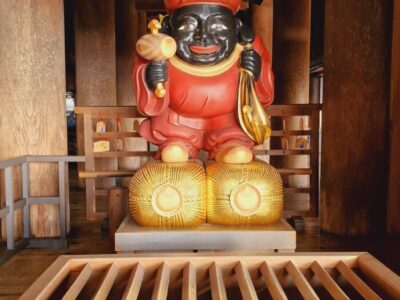 Japonia si Culorile Toamnei Terra