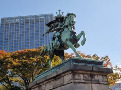 Japonia Terra