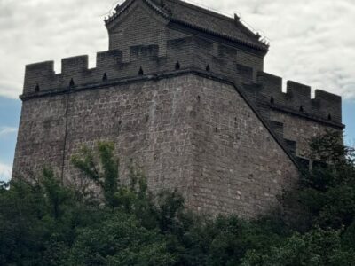 China Terra Once in a Lifetime