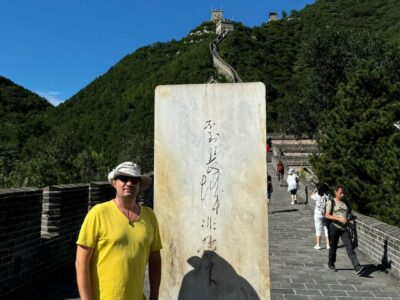 China Marele zid Chinezesc